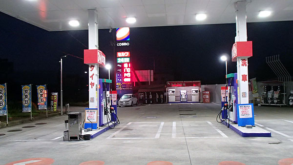 コスモ石油のガソリンスタンド（飯坂インター）で給油